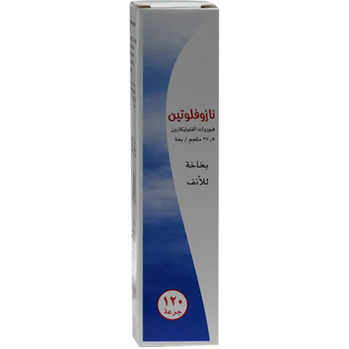 Nasoflutin 27.5mcg 120Dose Nasal Spray image number 0