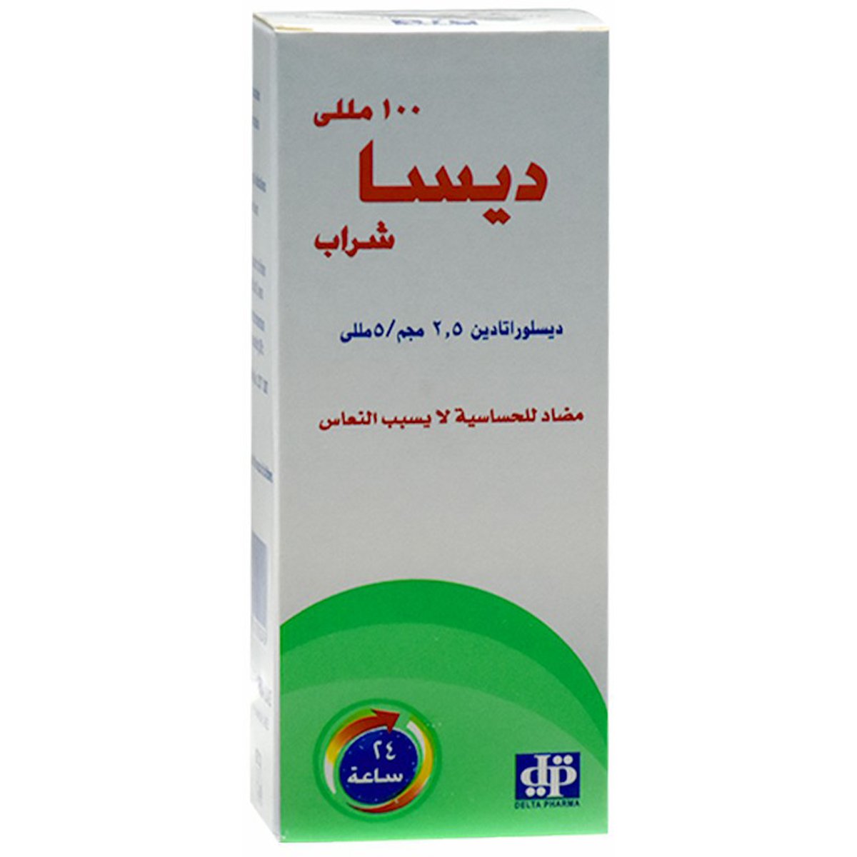 Desa 2.5mg (100ml) Syrup image number 0