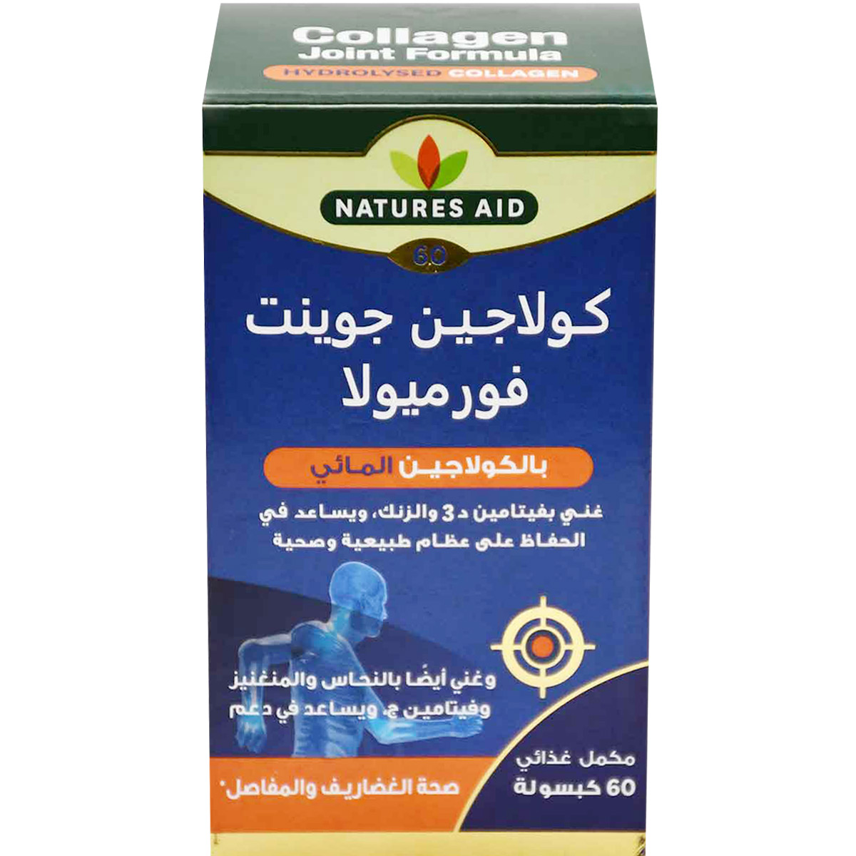 Collagen Joint Formula 60 capsules image number 1