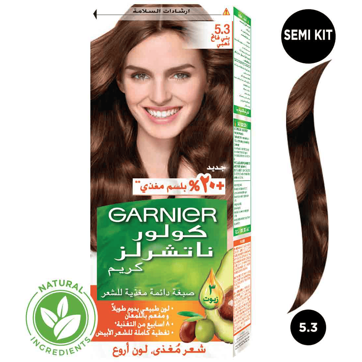Garnier Hair Color Cream Light Gold Brown/5.3 image number 0