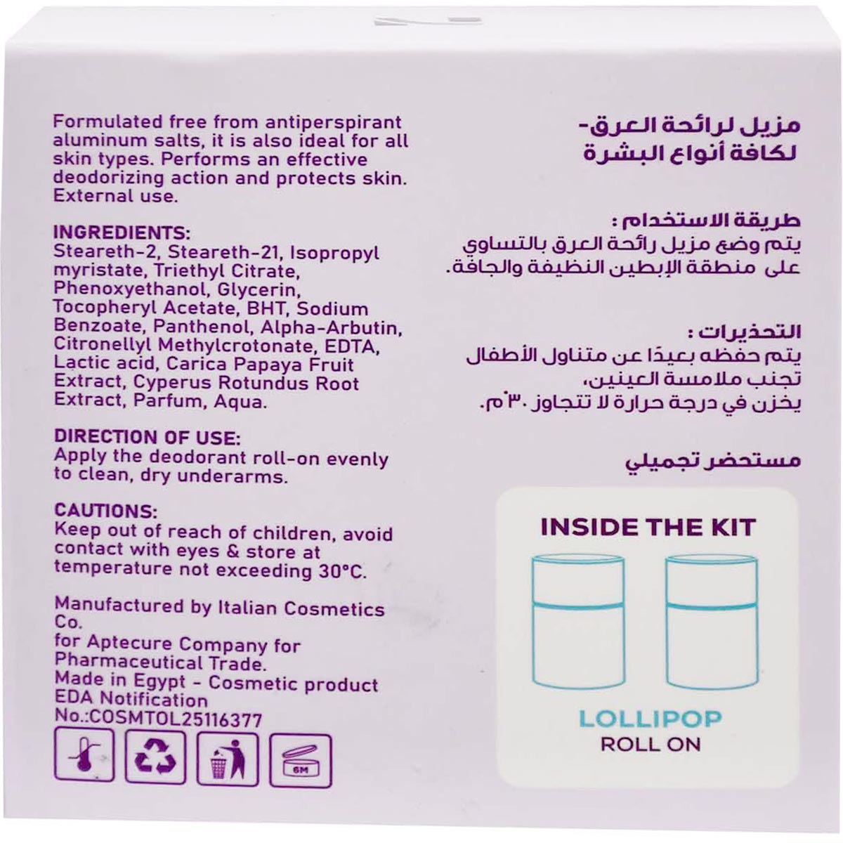 Nouvique Nouvideo Lollipop Deodorant Roll On for Women 2x50 ml (Offer Pack) image number 1