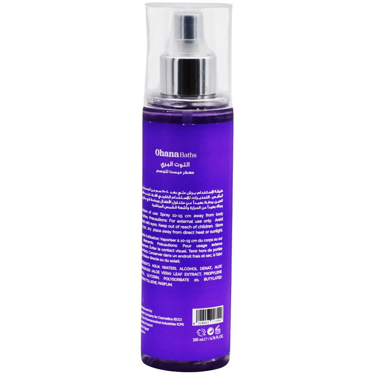 Ohanabaths Wild Berries Body Splash For Women 200 ml image number 1