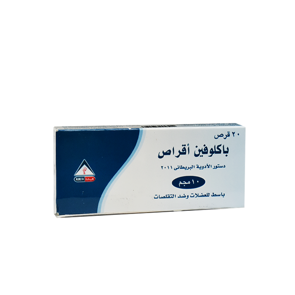 Baclofen 10mg 20 Tablets image number 0