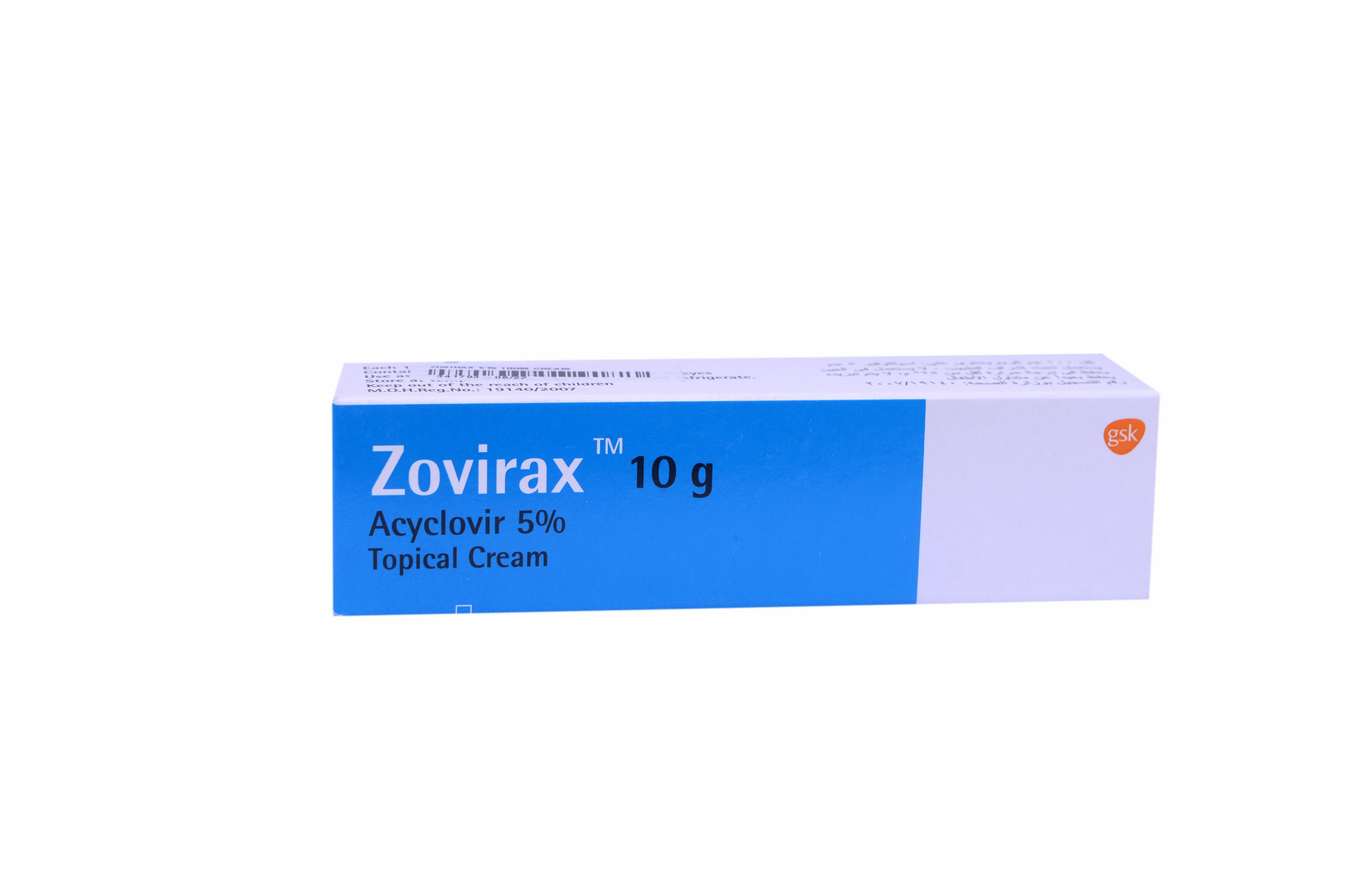 Zovirax 5% 10gm Cream image number 0