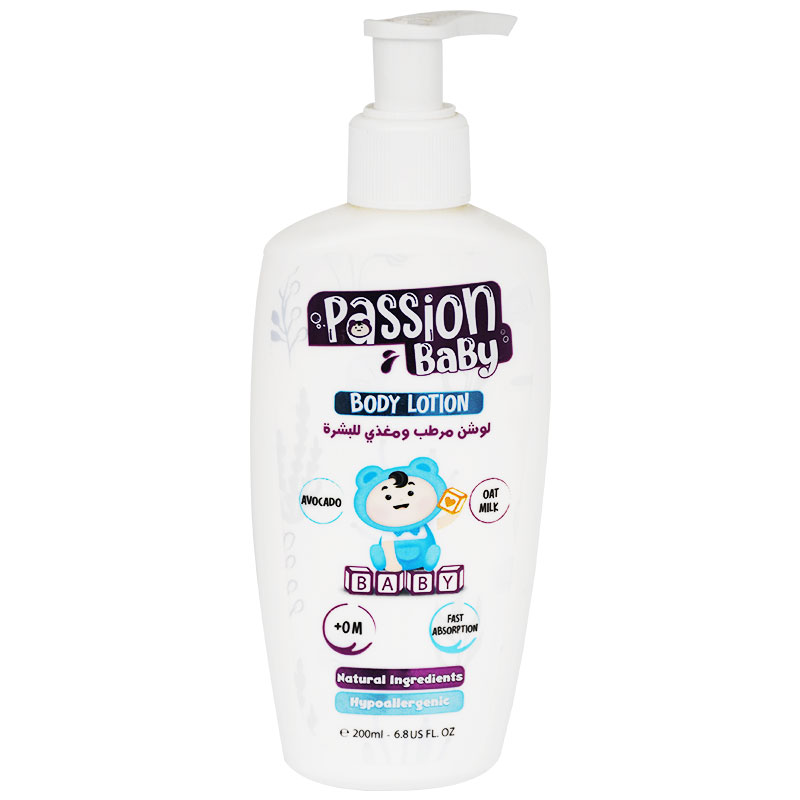 Passion Baby Lotion 200ml image number 0