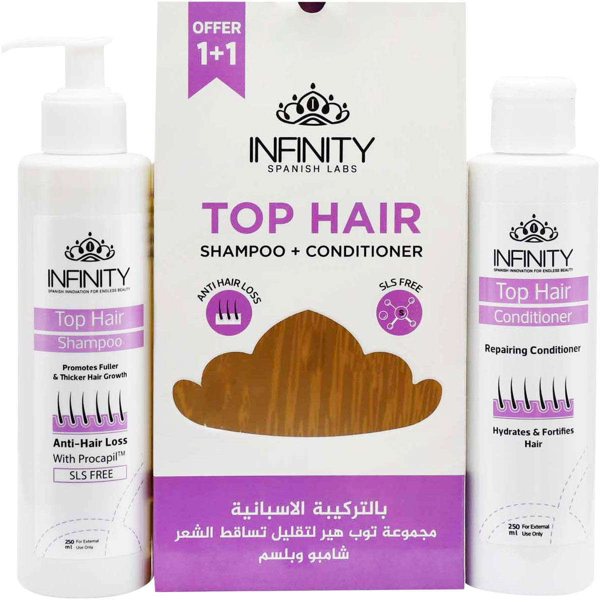 Infinity Top Hair (Shampoo + Conditioner) (Offer Pack) 250 ml image number 0