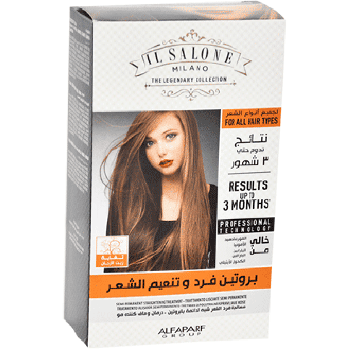 IL Salone Protein Formaldhyde-Free Straightening Kit With Linseed Oil For All Hair Types image number 0