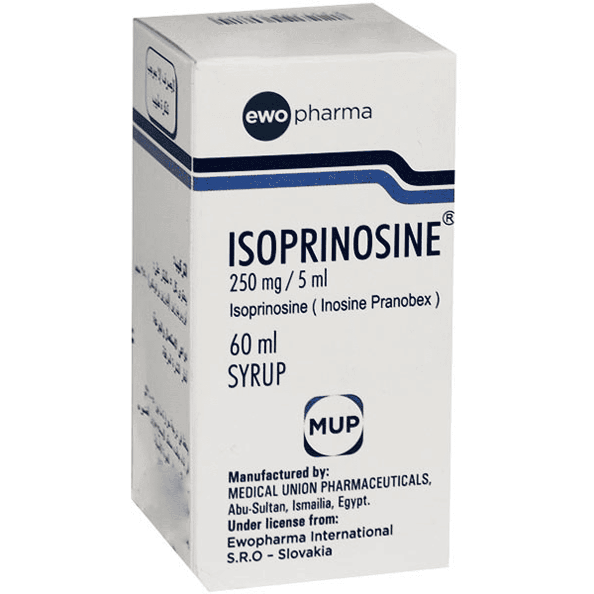 Isoprinosine 250mg Syrup 60ml image number 0