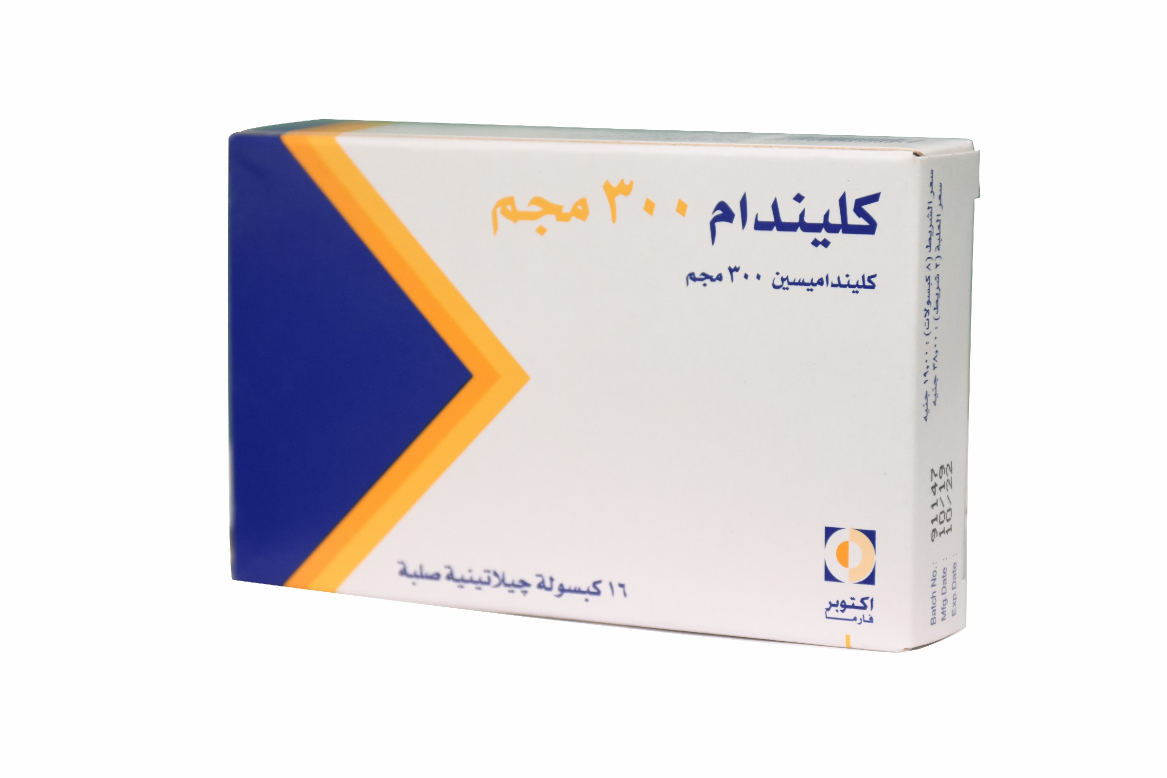 Clindam 300mg 16 Capsules image number 0