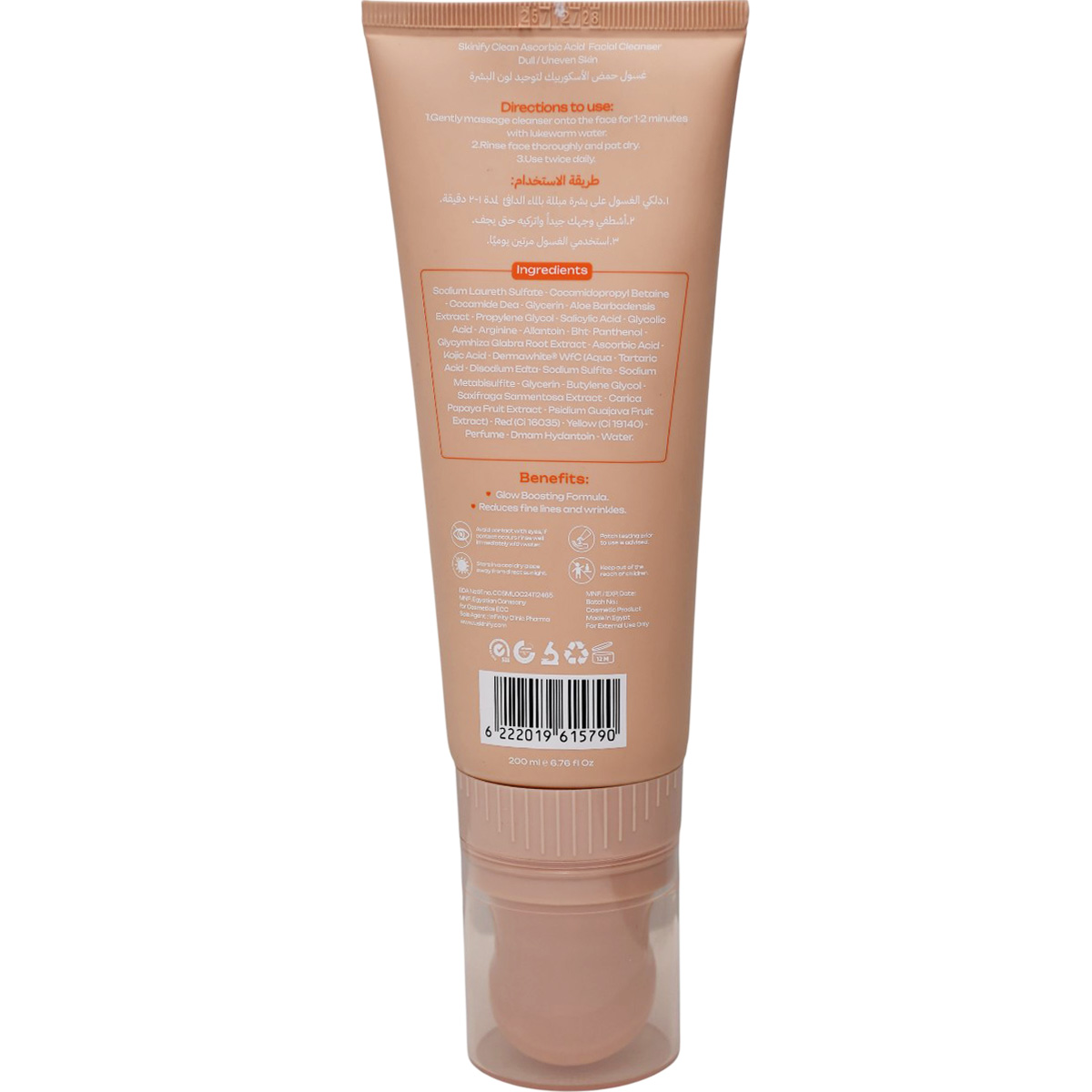 Skinify Ascorbic Acid Facial Cleanser 200ml image number 1