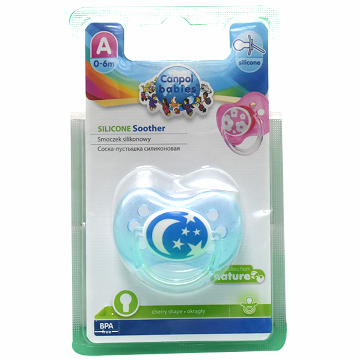 Canpol Silicone Soother 0-6Months/22-410 image number 0