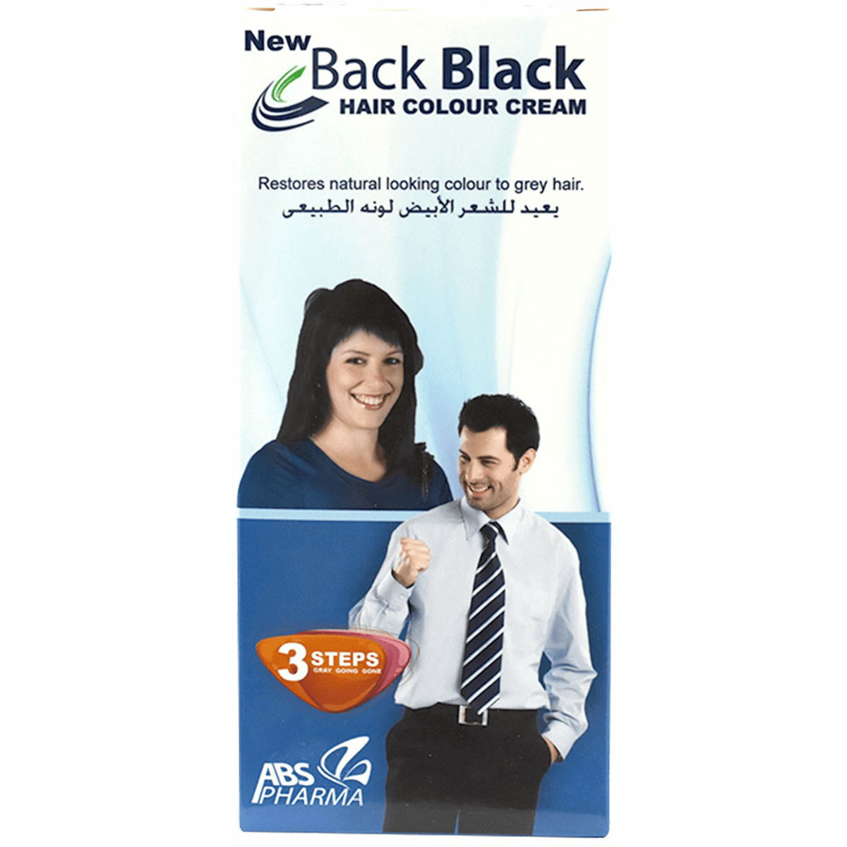 New Back Black Hair Colour Cream 150ml image number 0