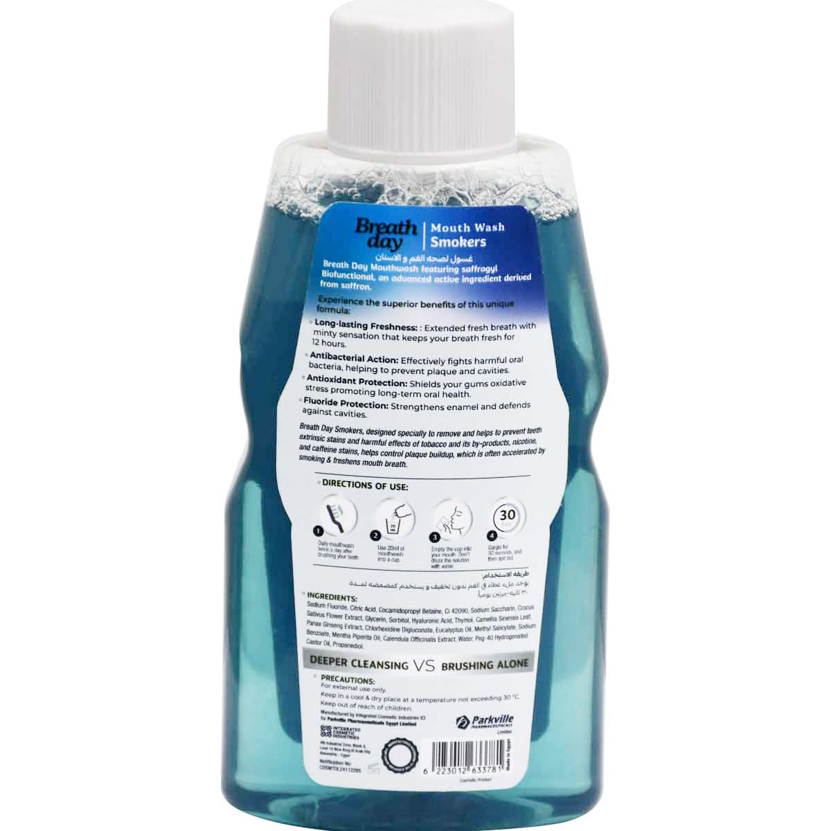 Breath Day Smokers Mouthwash 300ml image number 1