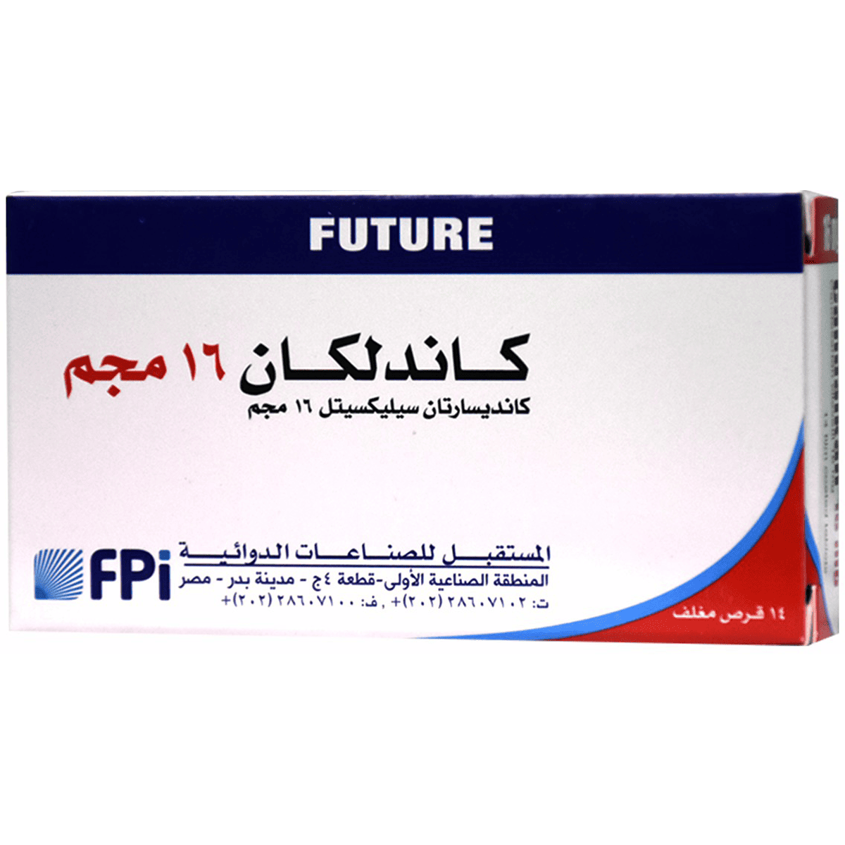 Candalkan 16mg 14 Scored Film Coated Tablet image number 0