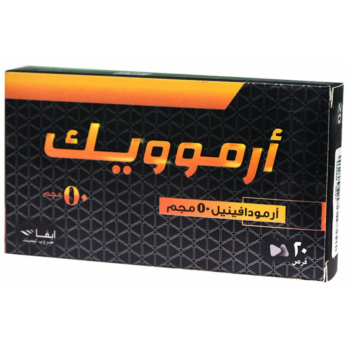 Armowake 50mg 20 Tablet image number 0
