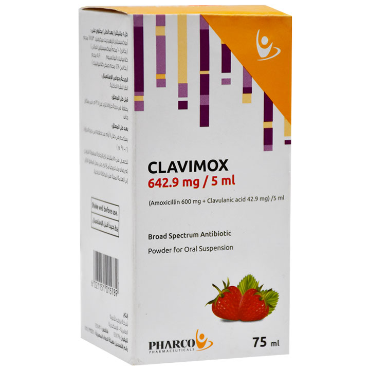 Clavimox 642.9mg/5ml Suspension 75ml image number 0