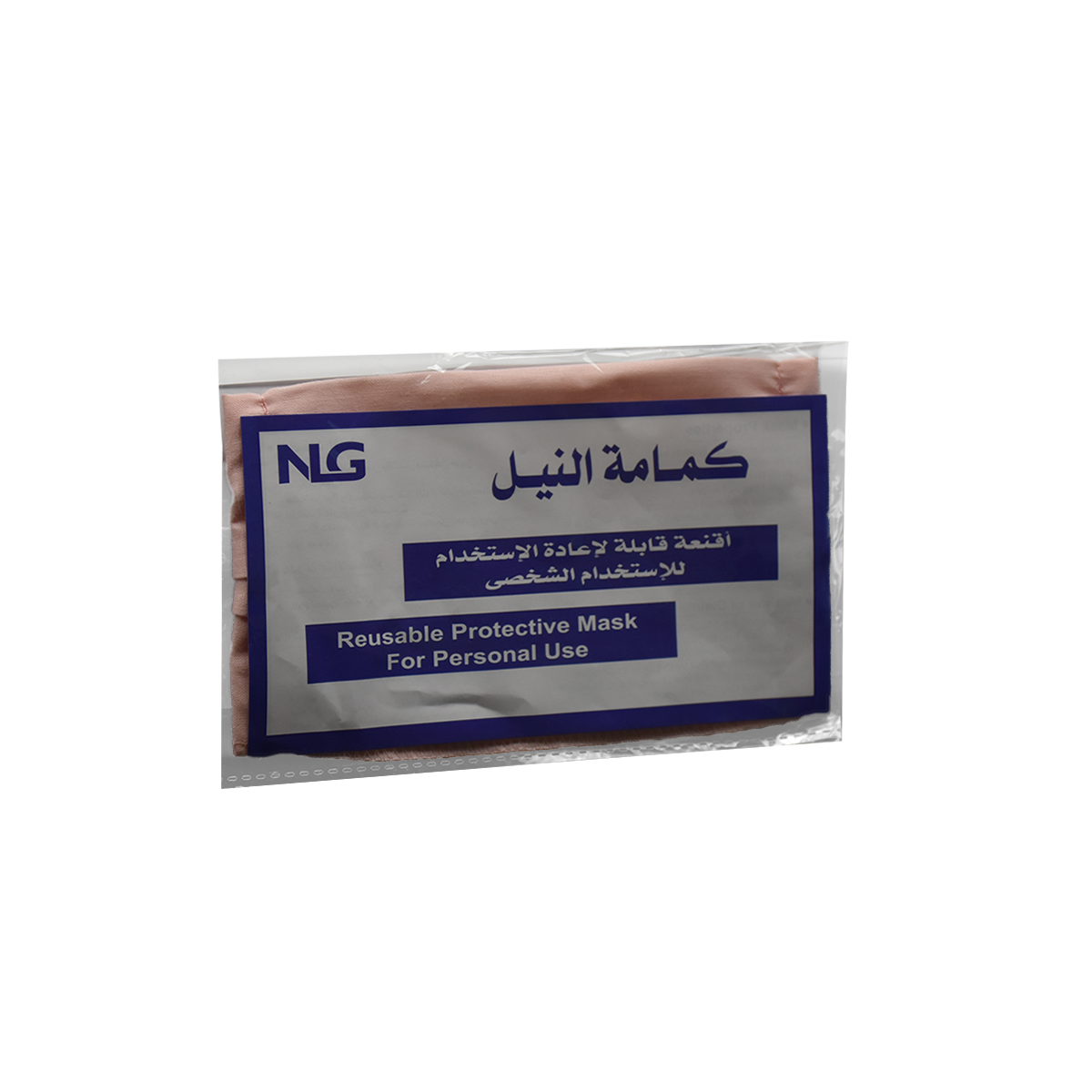 Face Mask Reusable Textile Pink (Nile) image number 0
