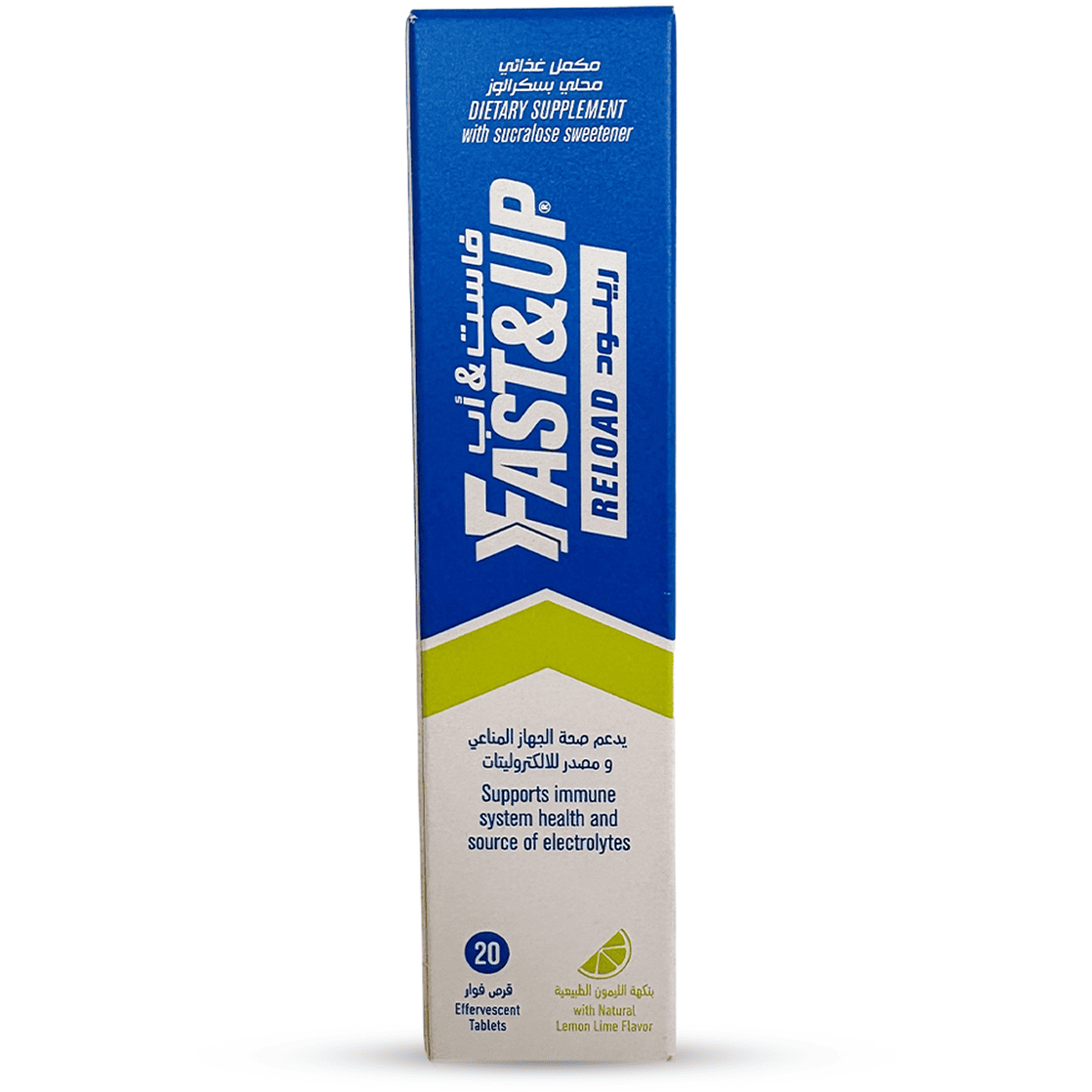Fast&Up Reload Lemon Lime 20 Effervescent Tablets image number 0