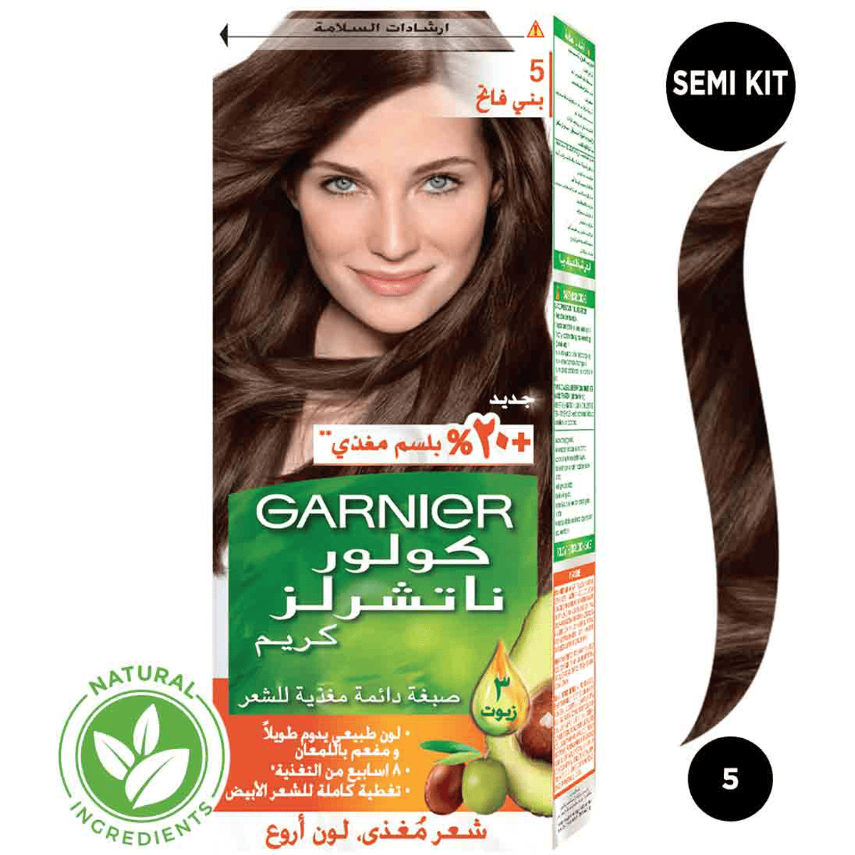 Garnier Hair Color Cream Light Brown/5 image number 0
