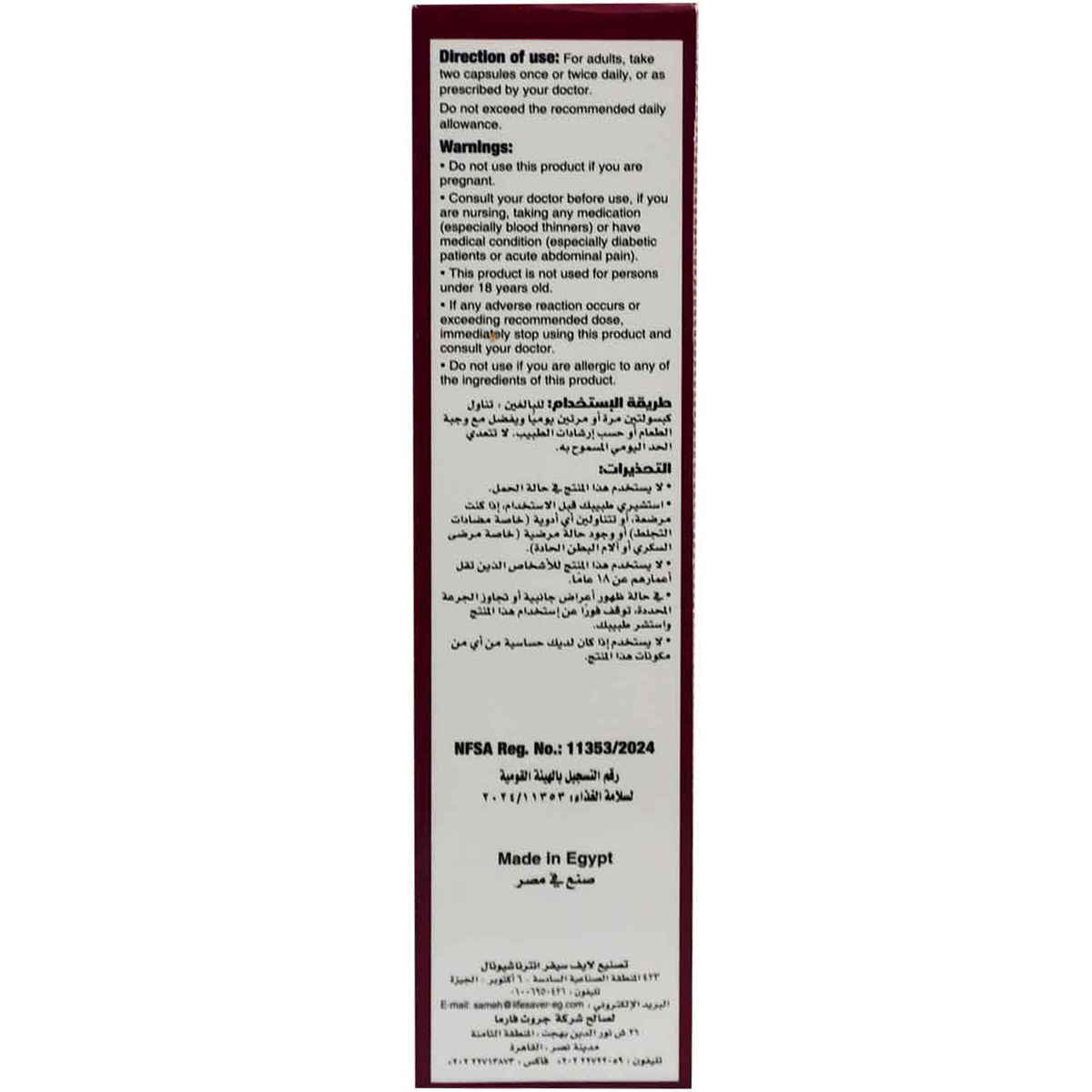 Buildolac 30 Hard Gelatin Capsules image number 1