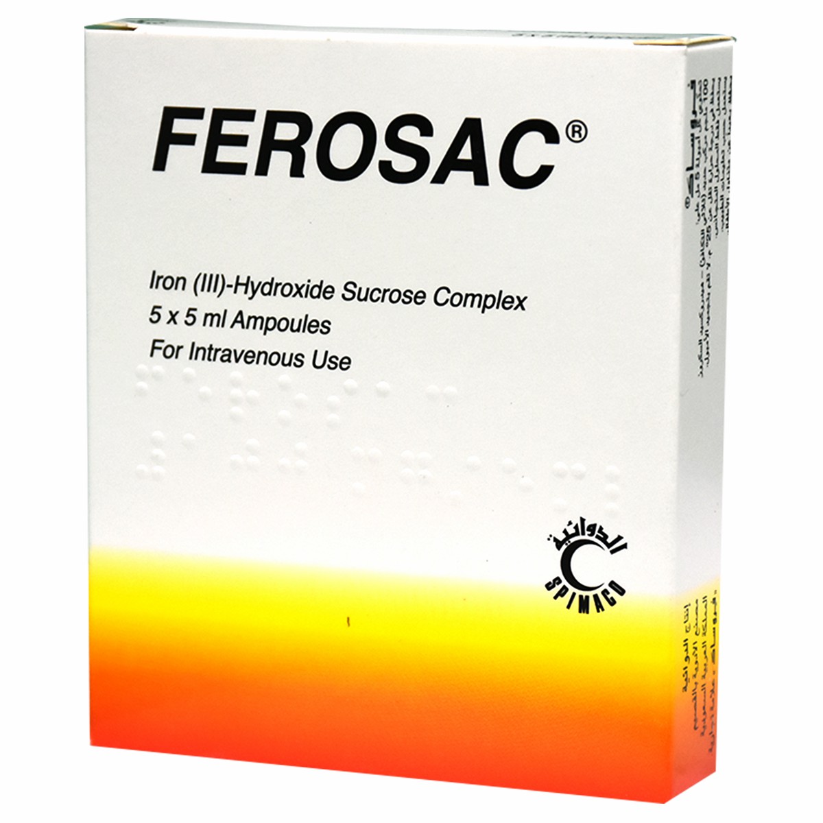 Ferosac 100mg/5ml 5 Ampoules image number 0