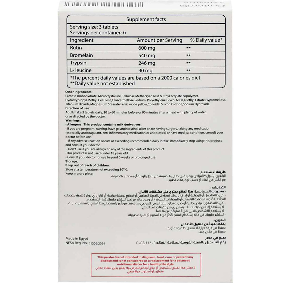 Centravita Zymatrol 20 Enteric Coated Tablets image number 1