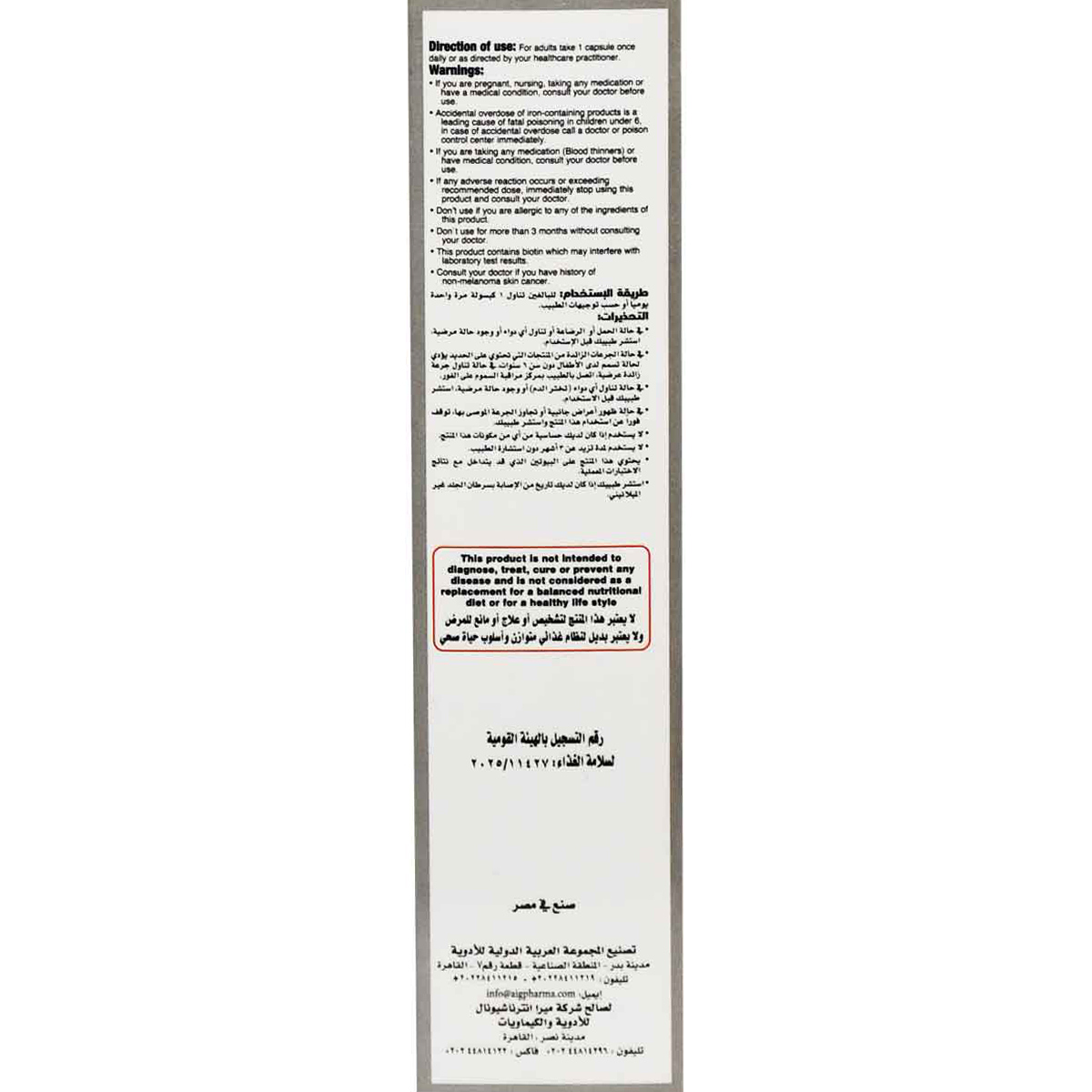 Sleevar Pregna 30 Hard Gelatin Capsules image number 1