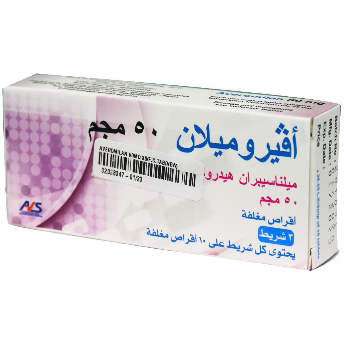 Averomilan 50mg 30 Film Coated Tablets image number 0