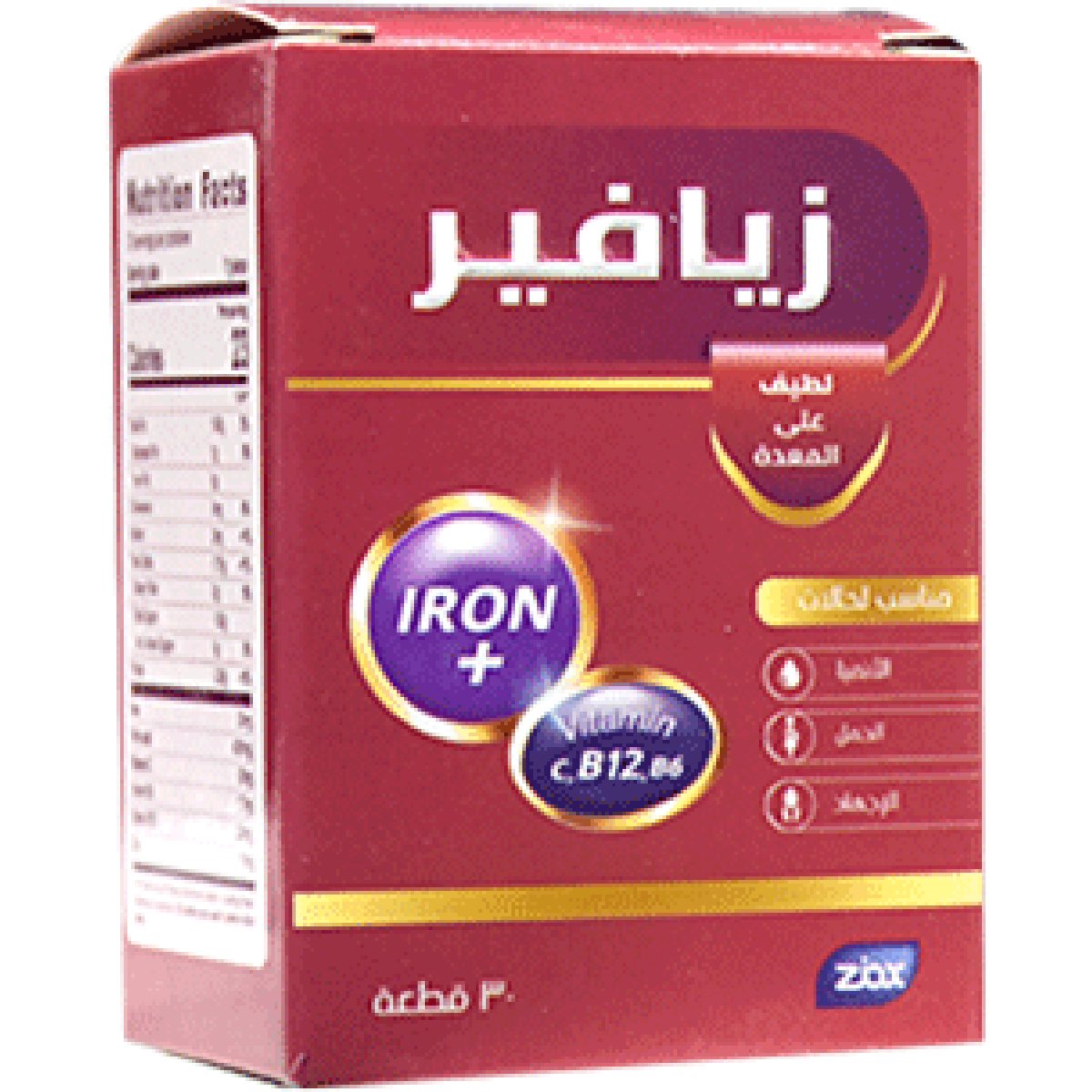 Ziafer 30pcs image number 0