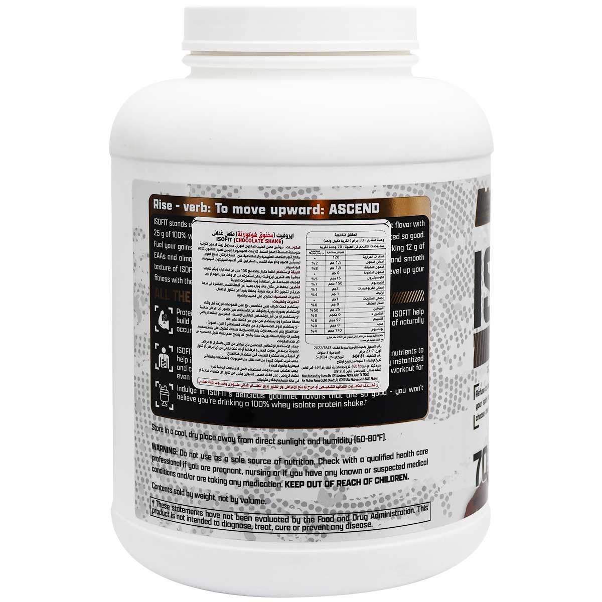 Isofit Whey Protein Isolate Chocolate Shake 2317gm image number 1