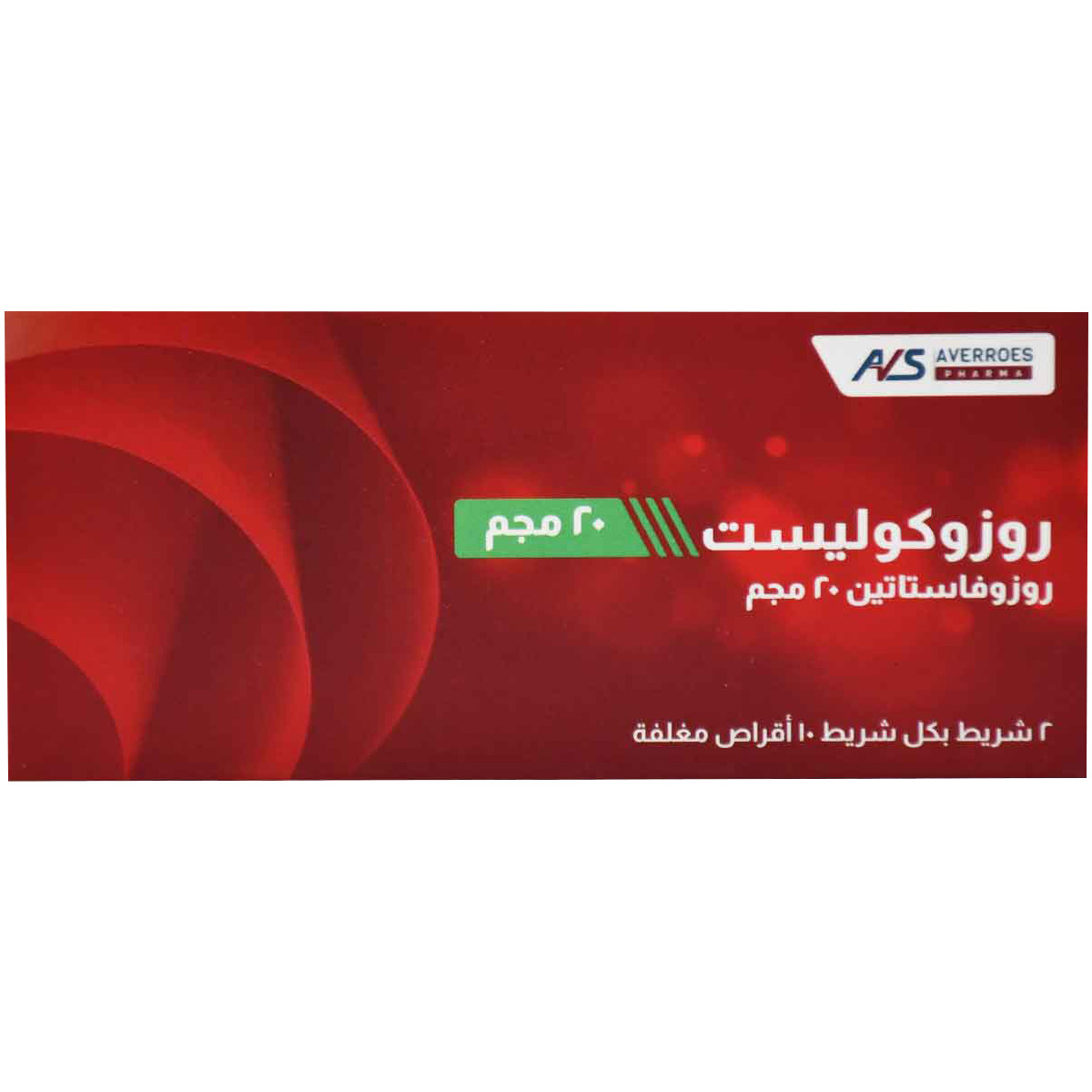 Rosucholest 20mg 20 Film Coated Tablets image number 0