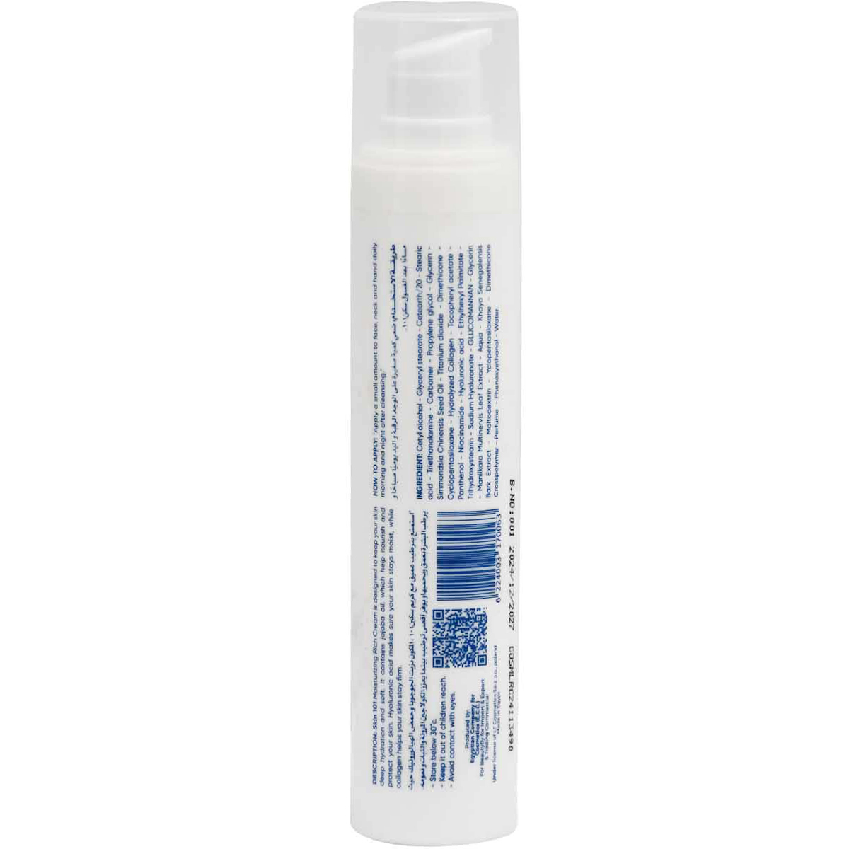 Skin 101 Moisturising Rich Cream For Skin 50 ml image number 1