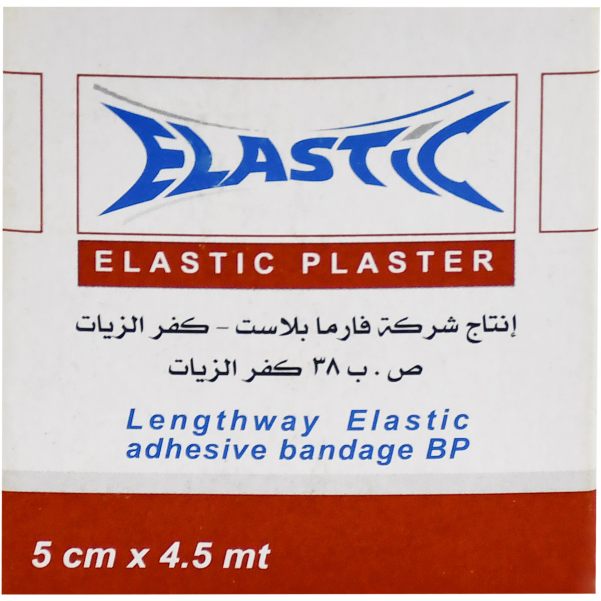 Elastic Plaster Bandage 5 cm x 4.5 m image number 0