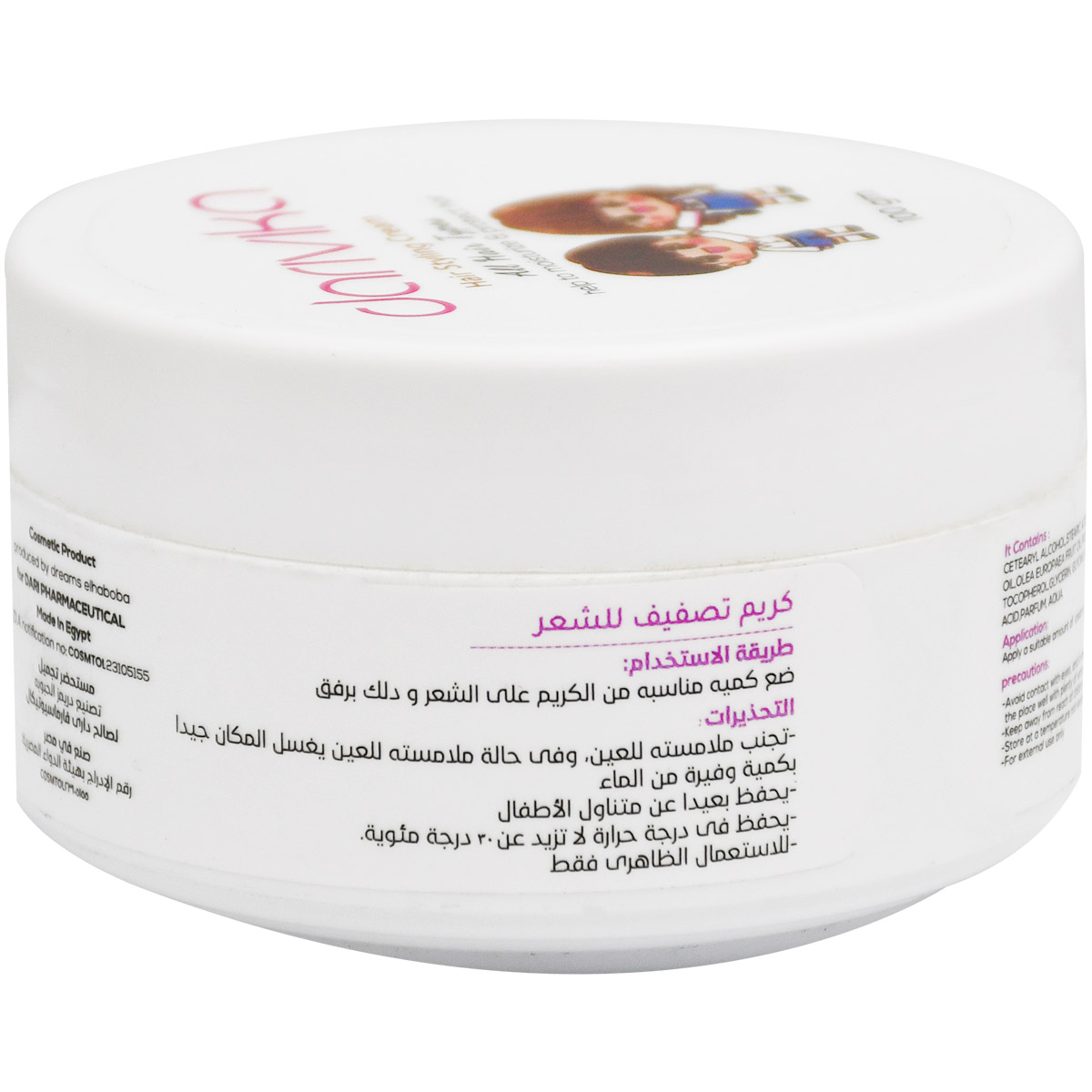 Darivika Hair Styling Cream 100 gm image number 1