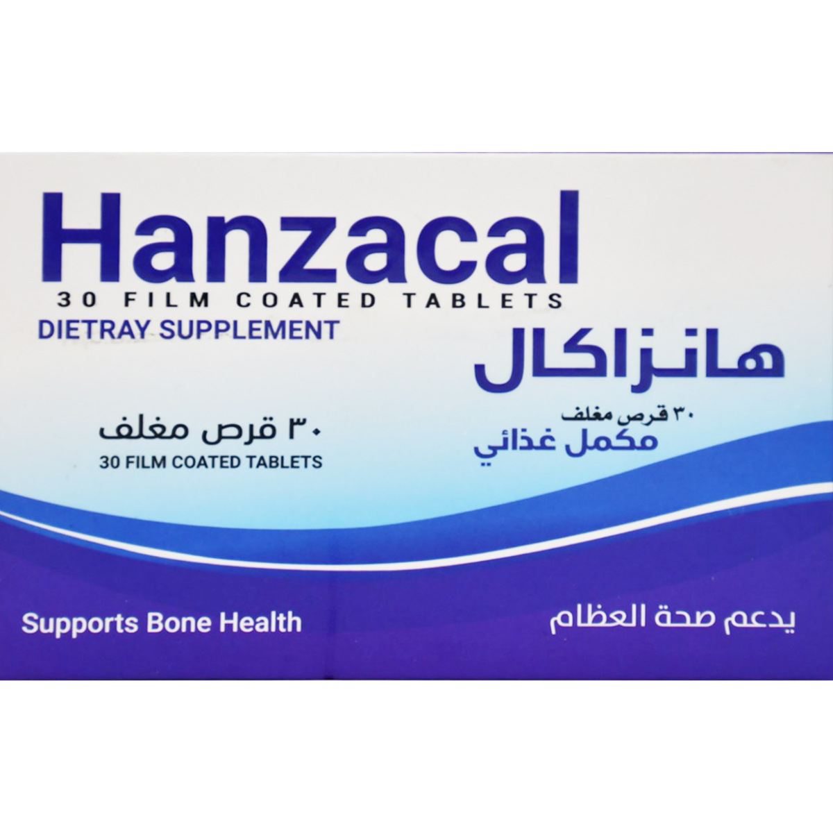 Hanzacal 30 Film Coated Tablets image number 0