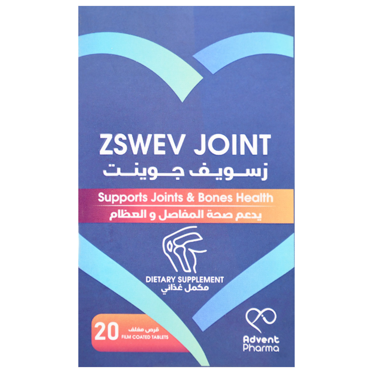 Zswev Joint 20 Film Coated Tablets image number 0