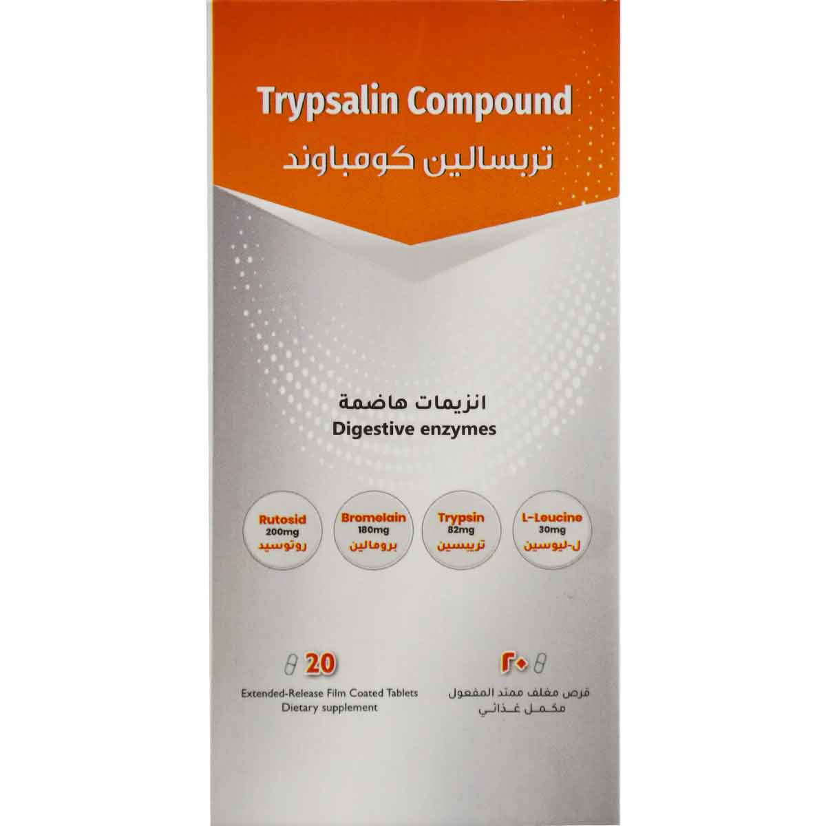 Trypsalin Compound 20 Tablets image number 0
