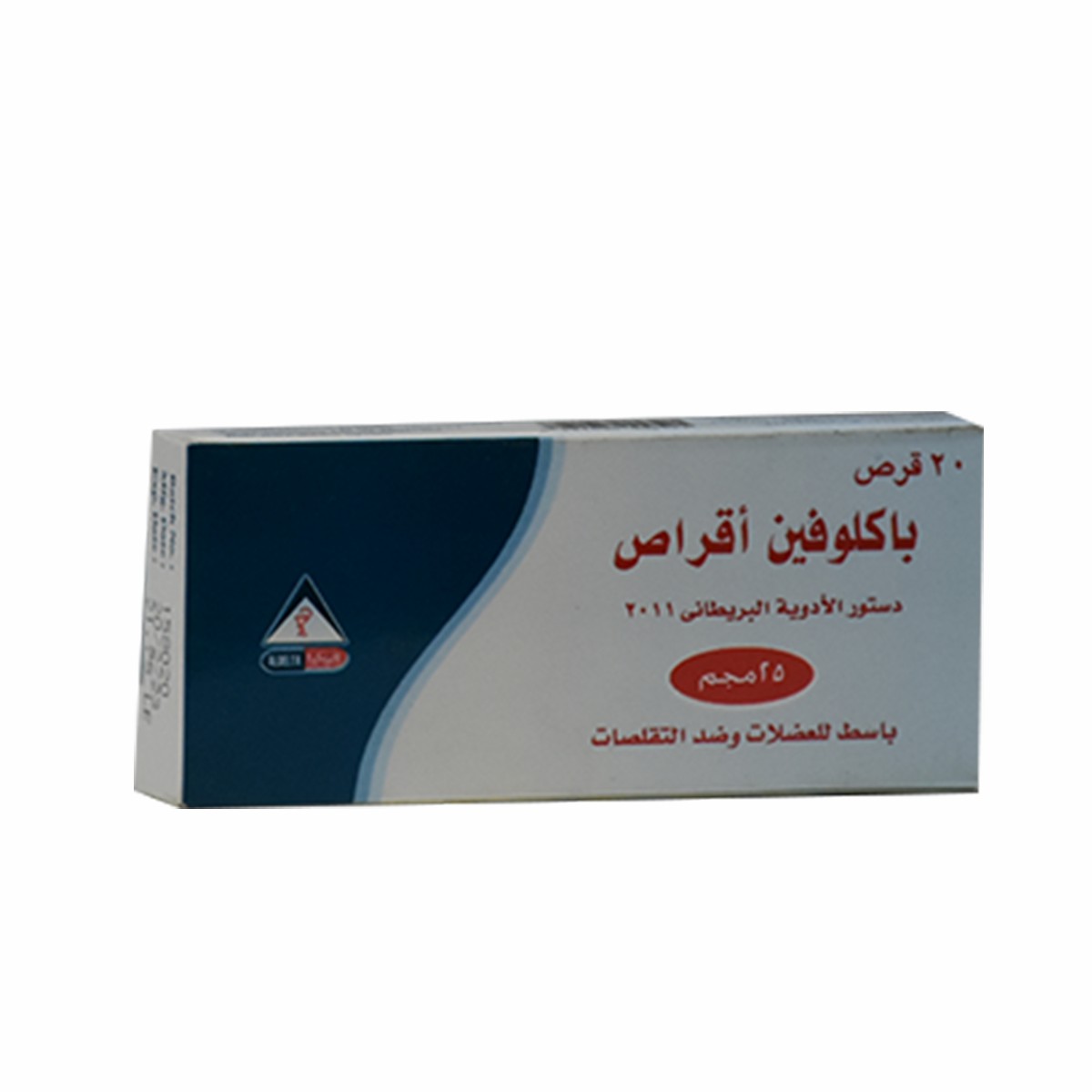 Baclofen 25mg 20 Tablets image number 0