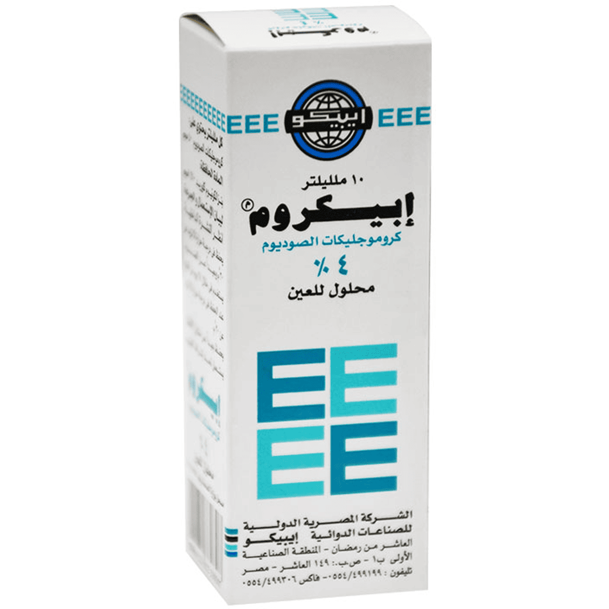 Epicrom 4% Eye Drop 10ml image number 0