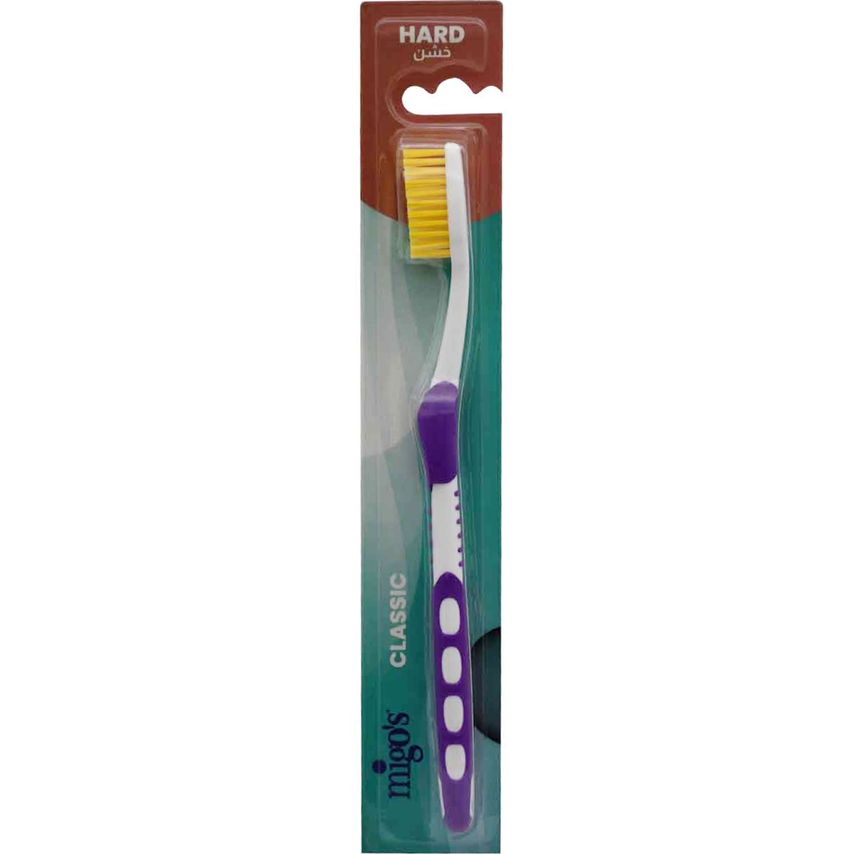 Migos Classic Toothbrush Hard/01418 image number 0