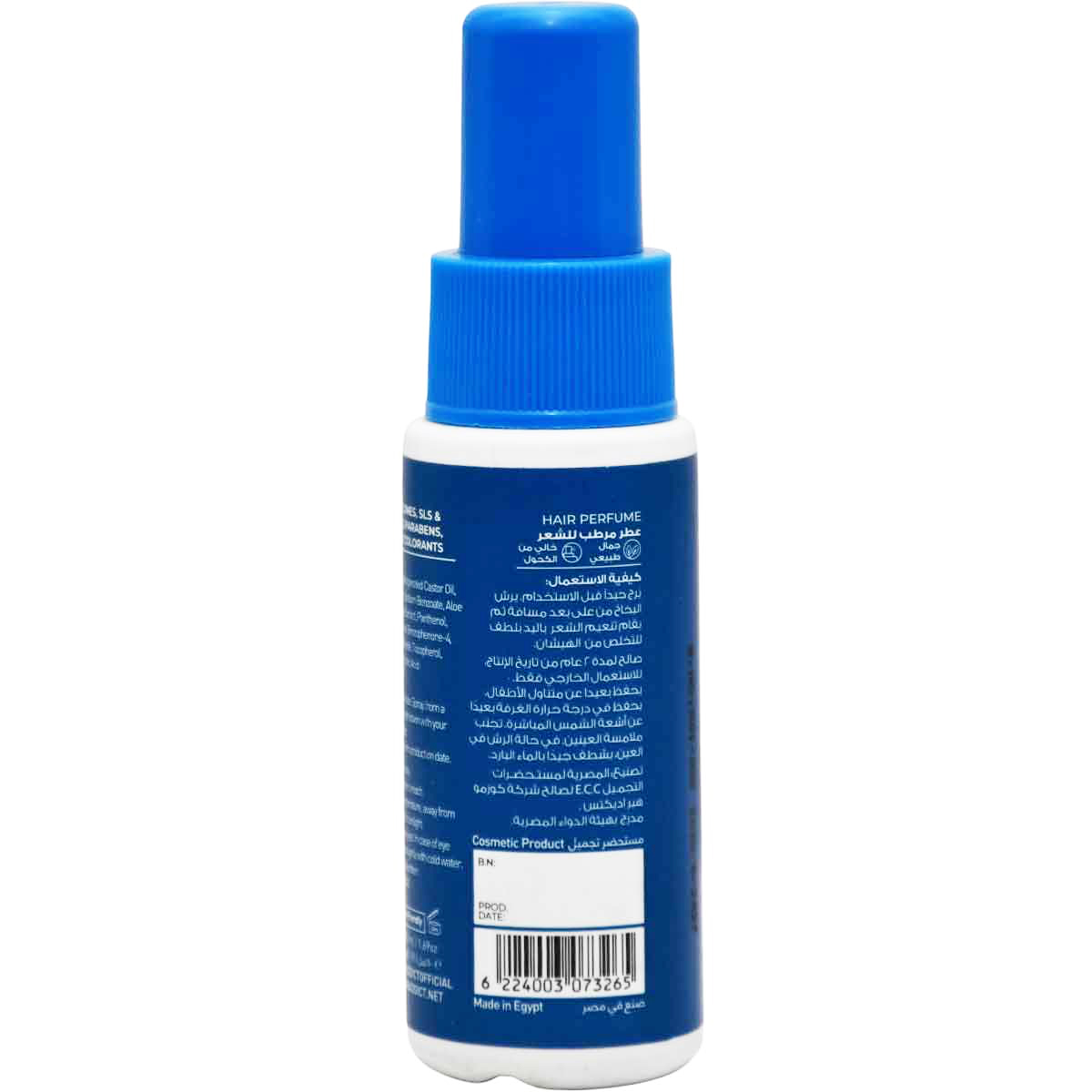 The Hair Addict Honey Comb Vanilla Haze Hair Perfume 50ml image number 1