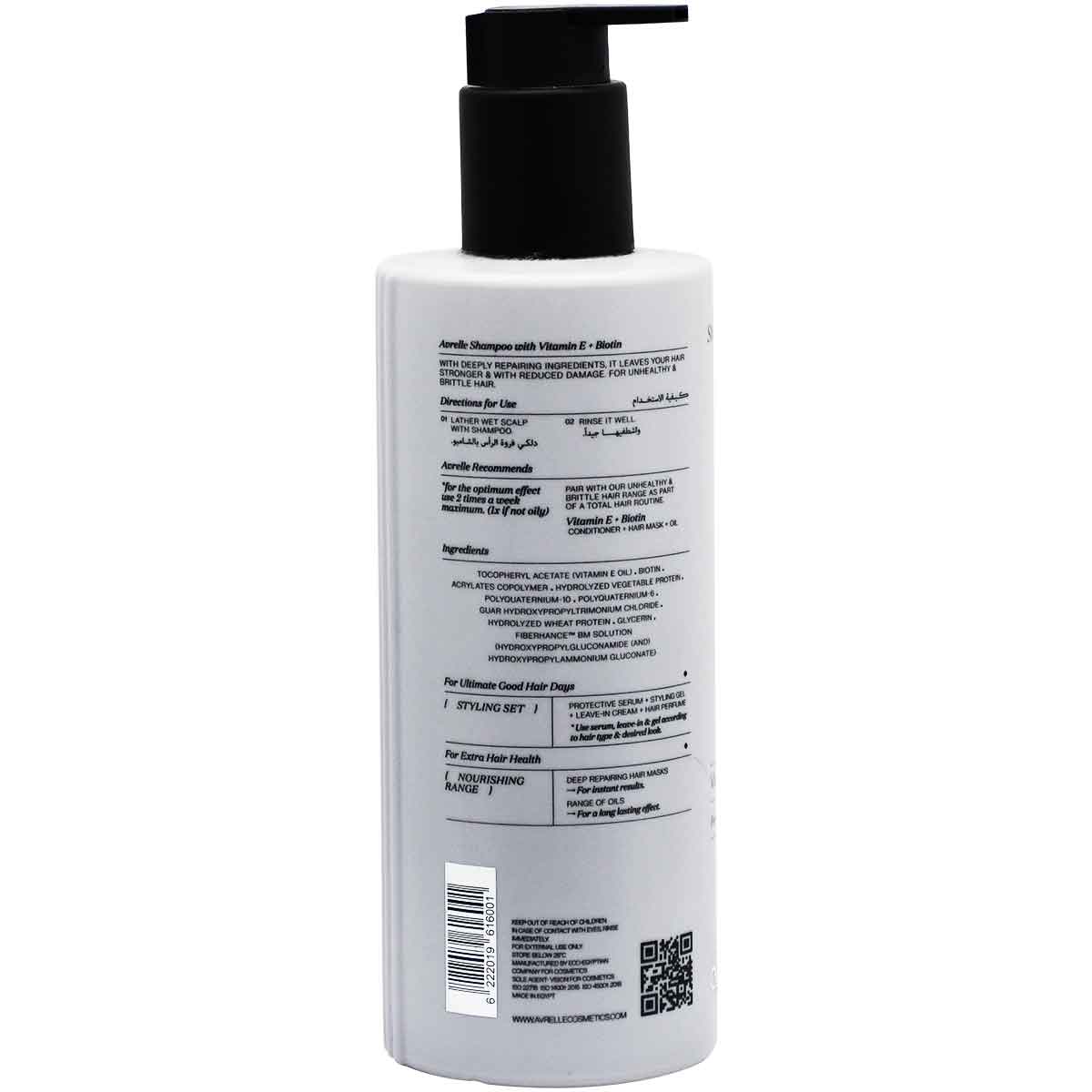Avrelle Vitamin E and Biotin Shampoo 400 ml image number 1