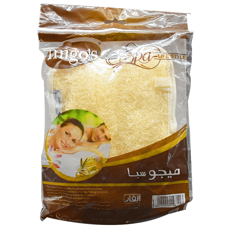 Migos Elegant Luffa/811/41187 image number 0