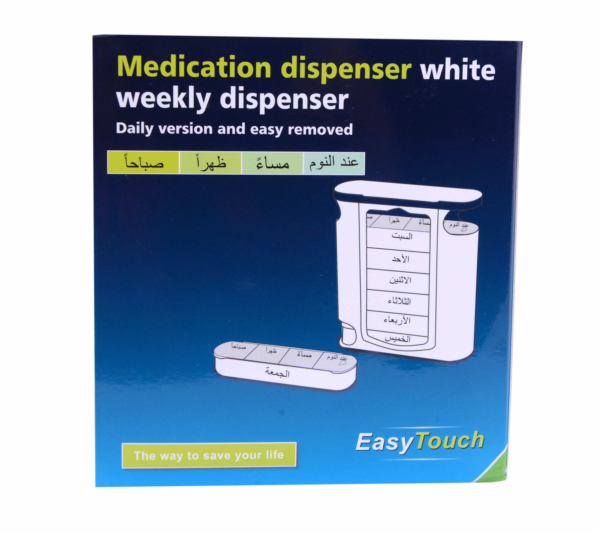 Easy Touch Medication Dispenser Weekly image number 0
