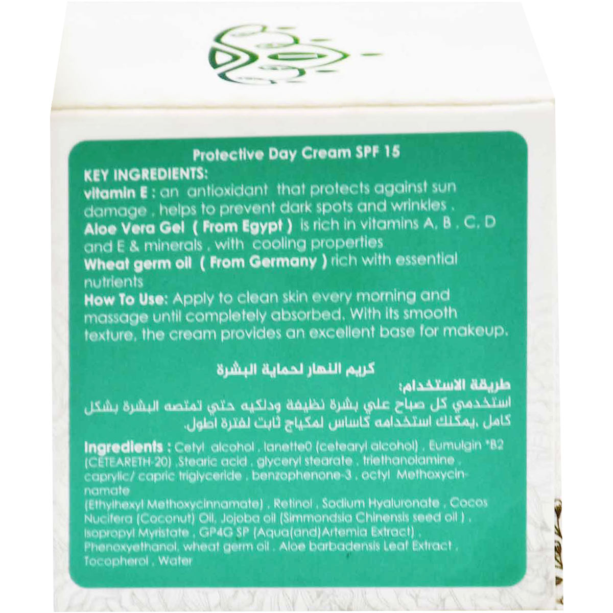 Infinity Natural Protective Day Cream SPF(15) 50 gm image number 1