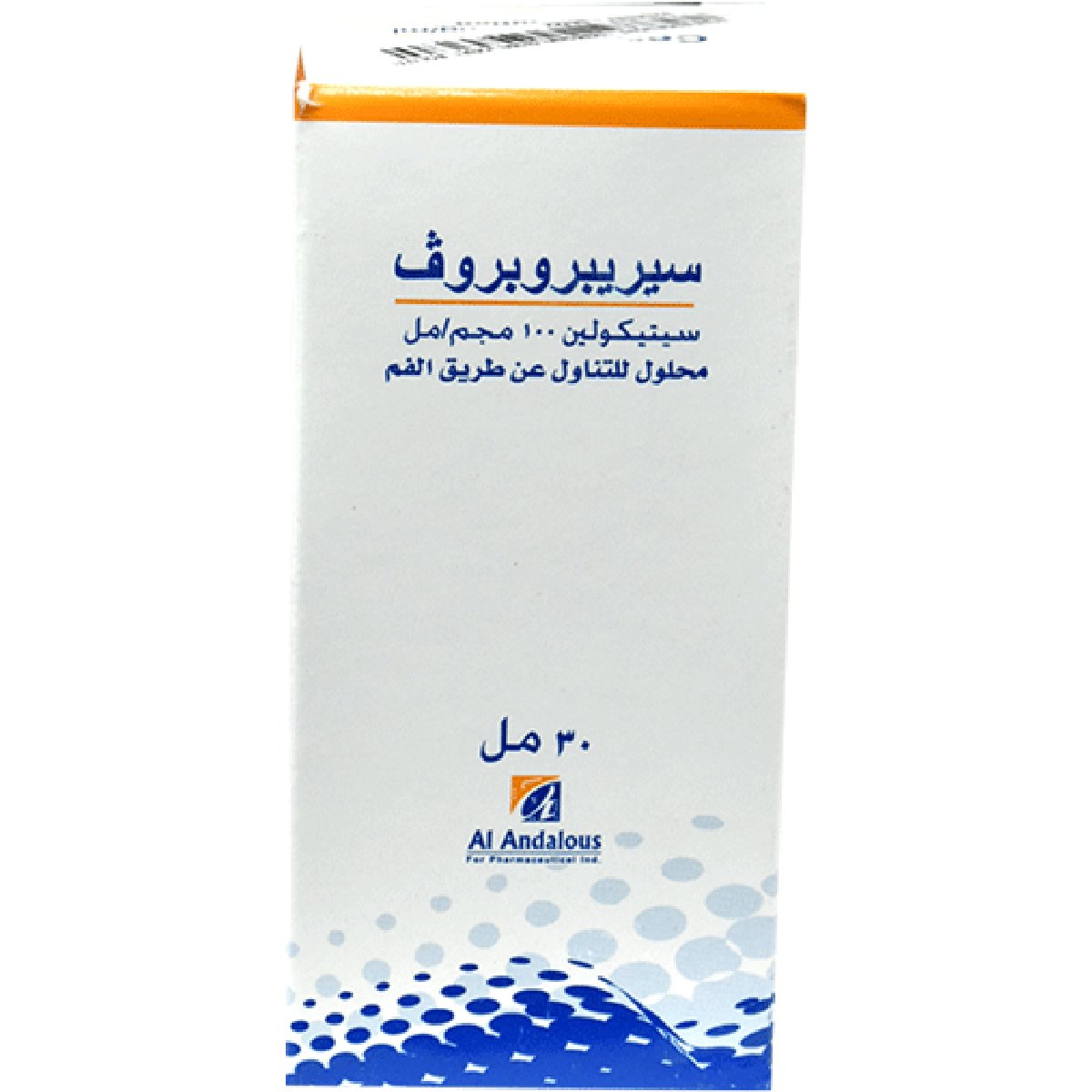 Cerebroprove 100mg/ml (30ml) Oral Solution image number 0