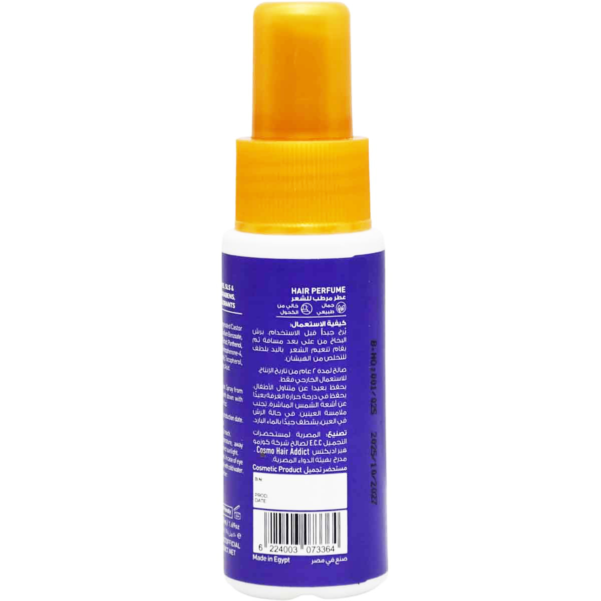 The Hair Addict Musk Essence Hair Perfume 50ml image number 1