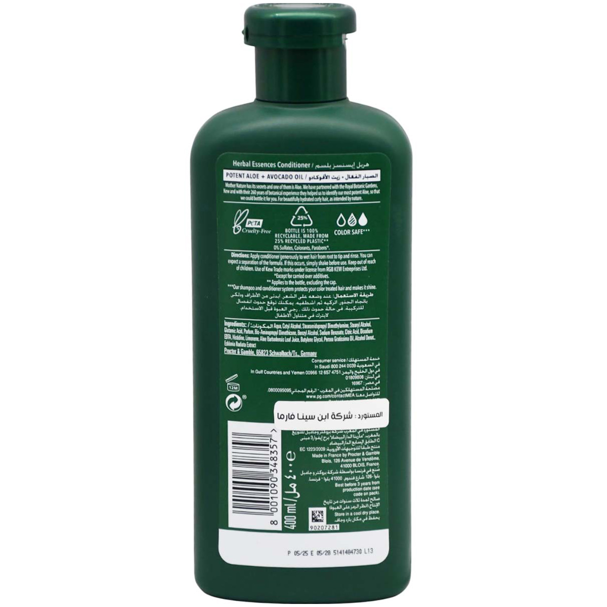 Herbal Essences Potent Aloe And Avocado Oil Conditioner 400ml image number 1