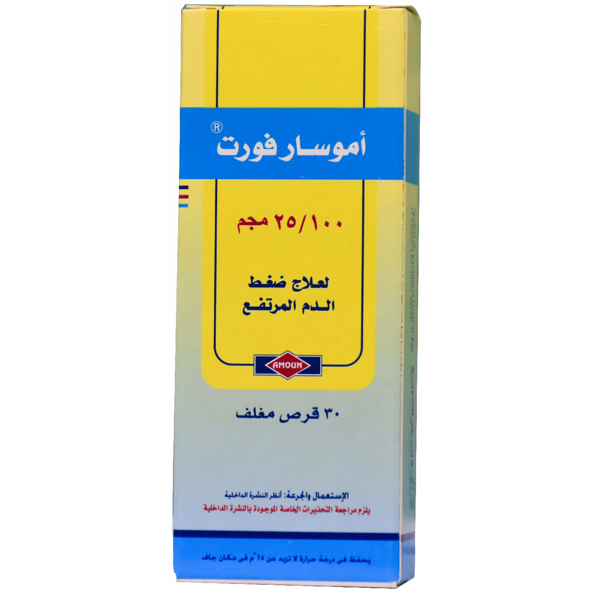Amosar Forte 100/25mg 30 Tablets image number 0