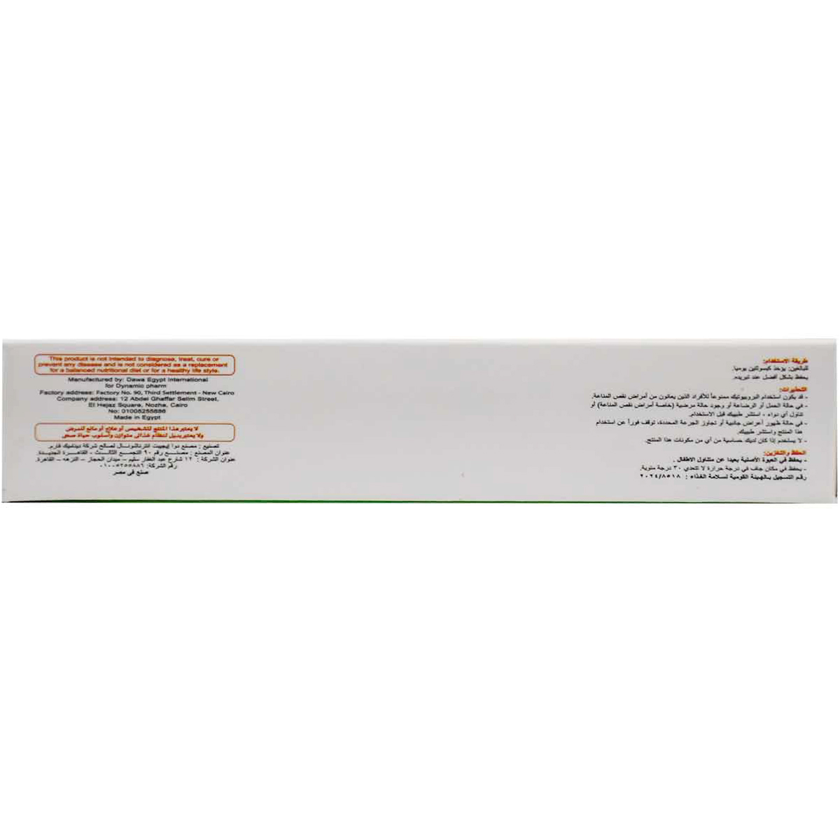 Bacilomisk 20 Hard Gelatin Capsules image number 1